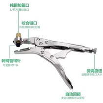 Taiwan Hyun Wing liquid pliers CH-308 refrigerator air conditioner cold storage copper tube refrigerant snow recycling liquid rehydration pliers
