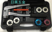 Original Taiwan Hyun Wing CH-1100AS Expand Copper Tube Expand Refrigeration Tool 1 4 -3 4