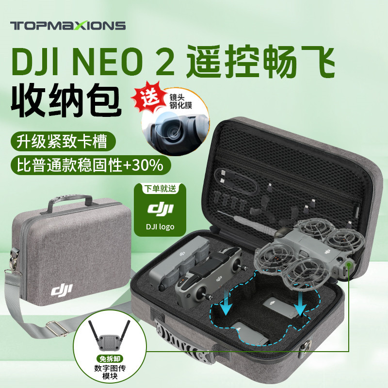 Suitable for Dji Neo2 Storage Bag, Mini Portable Hard Shell Flip Handheld Drone Storage Box, Portable Bag