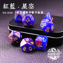 Red and blue starry sky dungeon DnD acrylic COC crulu running group board game multi-sided digital color dice dice