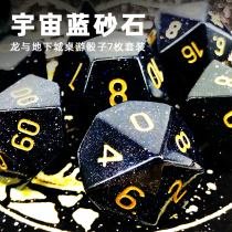 Dungeons and Dragons DnD Blue sand stone gem ore TRPG Cthulhu running group COC board game dice color