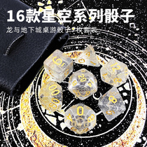 24 star series]Dungeons & Dragons DnD Acrylic TRPG Cthulhu running group board game Dice with bag