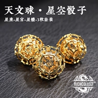 Золотой комплект, пластиковый герметичный мешок, упаковка