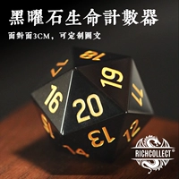 Натуральный обсидиан