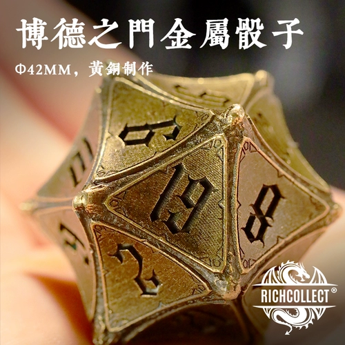 Большие латунные игральные кости, металлическая настольная игра, делается под заказ