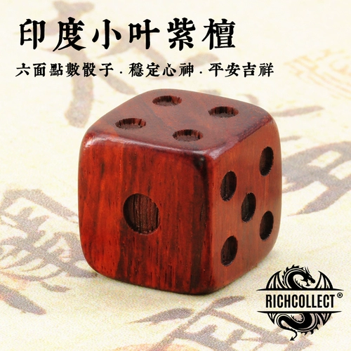 Китайские деревянные игральные кости из розового дерева