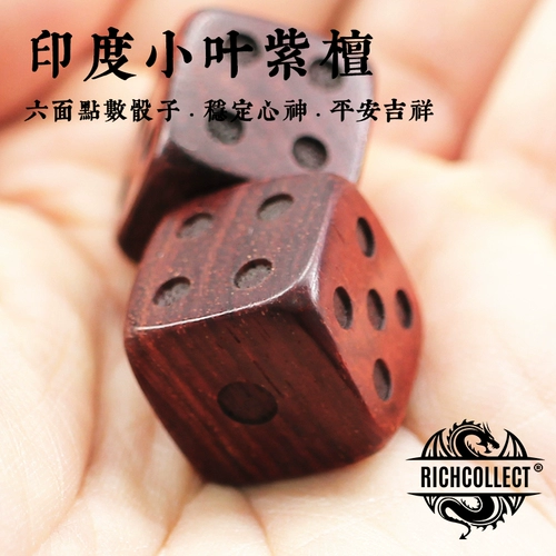 Китайские деревянные игральные кости из розового дерева