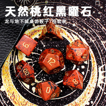 Dungeons and Dragons DnD Natural Golden Swan Peach Red Obsidian Gem Running Group Dice Color Set
