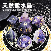 Dungeons & Dragons DnD Amethyst Amethyst natural gem Cthulhu running group COC board game dice color ornaments