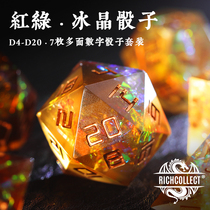 Red and green ice crystal dice set Dungeons and Dragons DnD acrylic RPG Kesulu running group board game digital color
