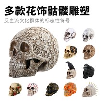 Flower decoration series]Western medieval antique art carved skull Necromancer Halloween ornaments