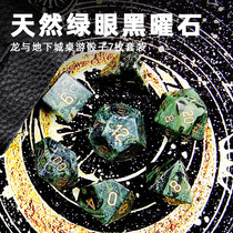 Dungeons and Dragons DnD natural green eye stone ore multi-sided digital dice color 7 sets