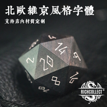 Nordic Viking font dice supports in-store ore and solid wood material customization font selection board games