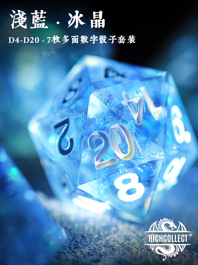 Светло-голубой набор игральных костяшек для бега (Running Troupe Dice Set) со смоляной доской для питья, Trimite и Dungeon DND COC
