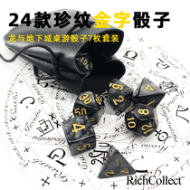 24 gold series Dungeons & Dragons DnD Acrylic pearl pattern gilt TRPG running group COC board game dice