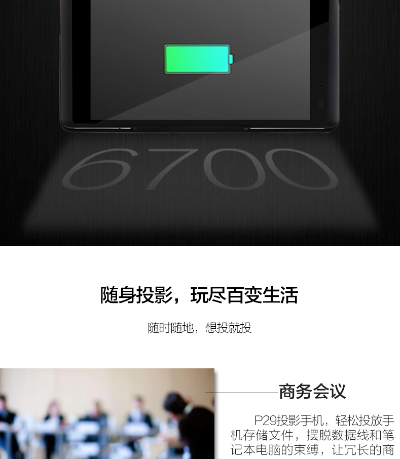 Thời đại Net P29 chiếu điện thoại di động một máy 4G máy vi tính thông minh kinh doanh HD rạp hát tại nhà hot bán