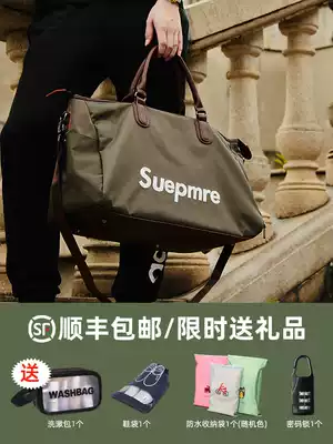 Hand-held travel bag male Travel Travel large-capacity student student luggage bag fitness bag fitness bag dry and wet separation female