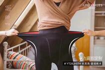 Leggings Anmei elongated wide and high rich sister big sister big fat warm thick elastic velvet high waist winter foot girl