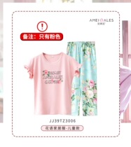 Amera flower language home clothes Childrens edition short-sleeved cotton printed pajamas Summer girls T-shirt suit