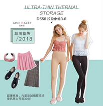 Special price Anaesthelala Miss 3 0 Bottom Pants Warm Pants Solid Crotch Plus Suede Socks Stomatpants Woman