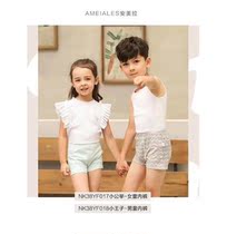 2 Amera small public little Prince childrens pure cotton underwear Flat angle printing mens and womens pants shorts special price
