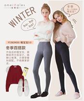 Amera warm baby 3 0 plus velvet warm leggings winter womens leggings cotton super elastic shaping beautiful legs step on the foot