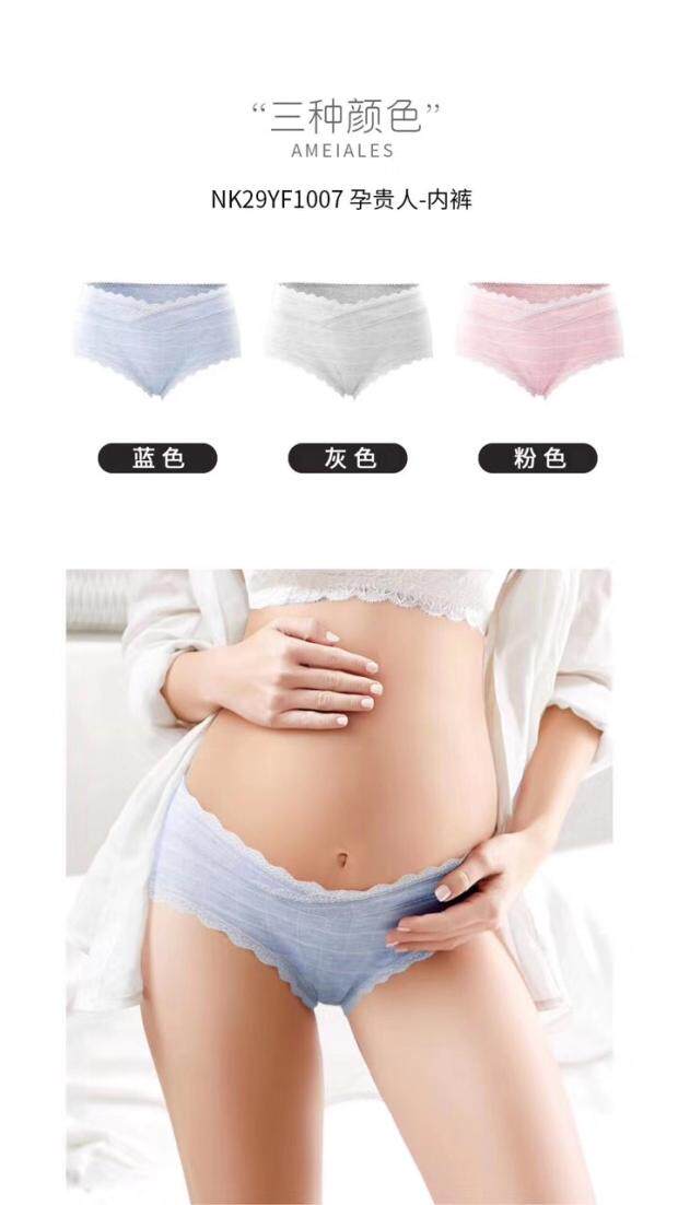3 amara pregnant noble underwear pregnant women early middle late cotton crotch stretch briefs ladies shorts box