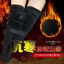 Underpants Ammeri Beauty Fish 3 Generations Warm Plus Suede Thickened Solid Crotch Seamless Slim Leg Northeast Winter Womens Special Price