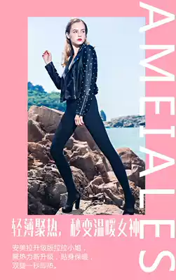 Amera D285 Miss Lara upgraded version of inner pants elastic three-dimensional crotch inner pants plastic leg pants outer wear ladies