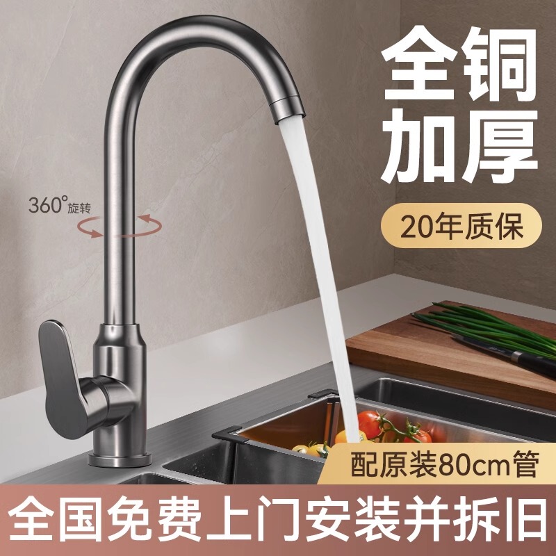  Kitchen Faucet with Hot and Cold Water for Sink, Household Rotatable Laundry Sink, Splash-Proof