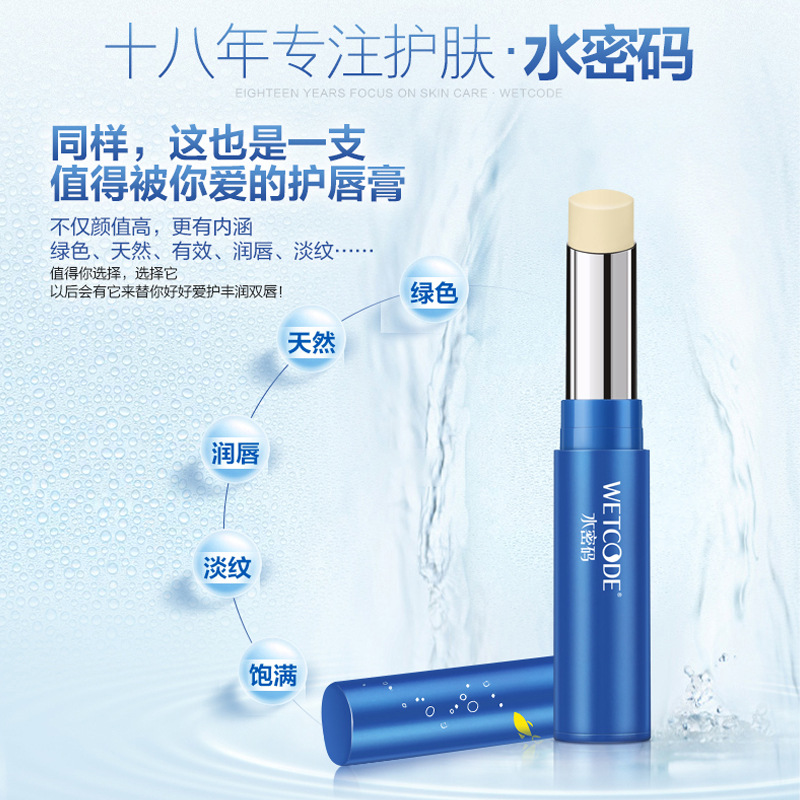 Mật khẩu nước dưỡng môi cho nam và nữ dưỡng ẩm lâu trôi dưỡng ẩm chống nứt nẻ môi không màu môi nhỏ màu xanh có thể son dưỡng trị thâm môi