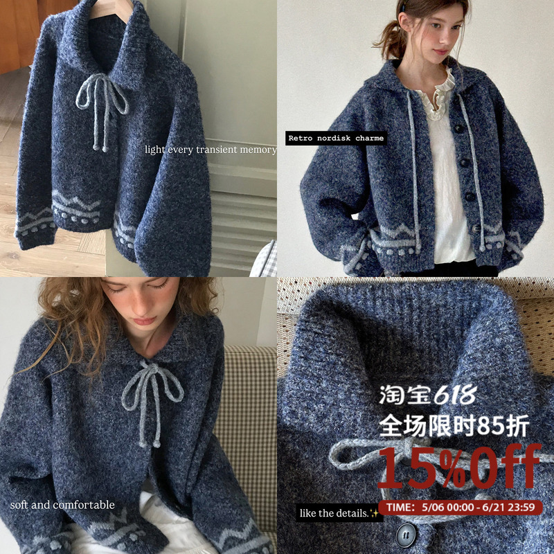 Letm Goha Retro Woolen Fluffy Three-Dimensional Color-Blocked Ball Tie Lapel Cardigan Sweater for Women
