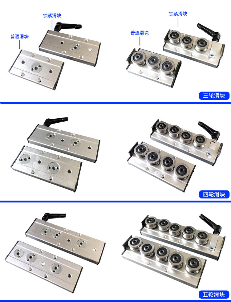 轴承座 内夹式双轴心滑块SGR/SGB10/10N/10E 15 15N 20 20N 25 35(图3)