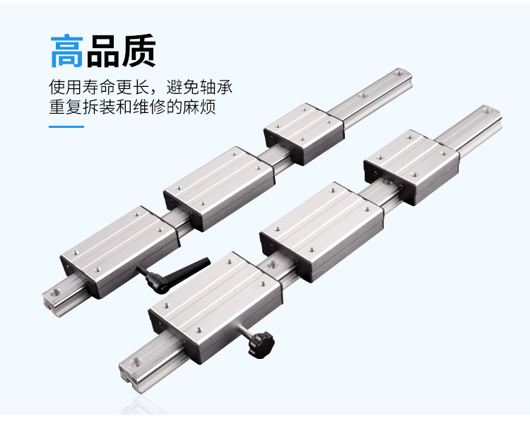 LG6 LGD8外置双轴心高速滚轮直线导轨 数控切割机轨互动屏外圆轨(图4)