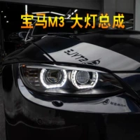 SONAR Xiushan подходит для BMW M3 E92 2008 года, оригинальные модифицированные линзы, светодиодная ксеноновая фара в сборе
