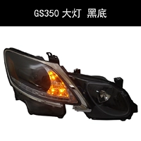 Тайваньская фара SONAR Xiushan GS350 с бифокальной линзой GS300, оригинальная модифицированная ксеноновая лампа