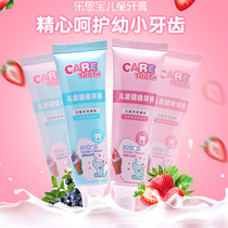 Childrens toothpaste toothbrush set baking soda tooth toothpaste 50g fruit flavor fluorine-free mothproof can be swallowed 3-15 years old