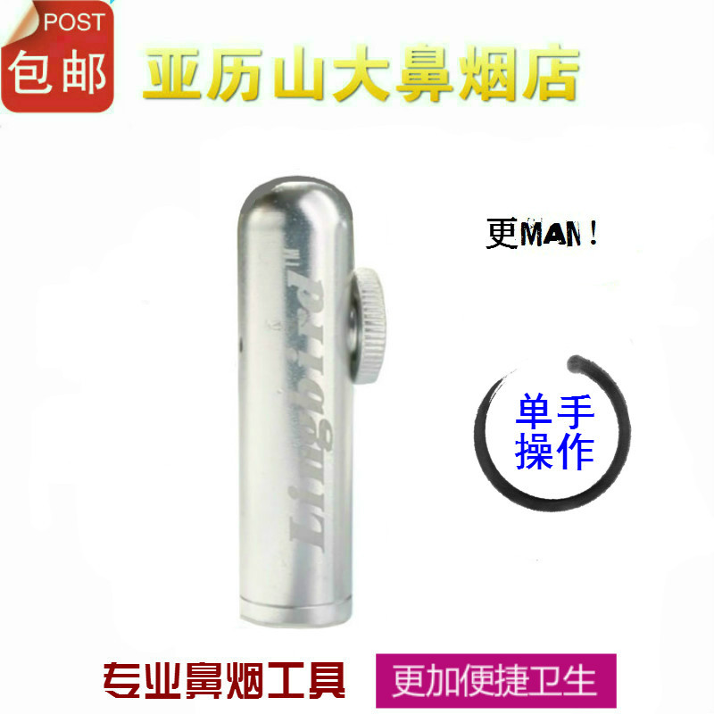 Snuff Bullet Snuff Bottle, Lingbird Brand, One-Handed Operation Is Cooler, Aluminum Alloy, Stainless Steel, Titanium Alloy, Free Shipping