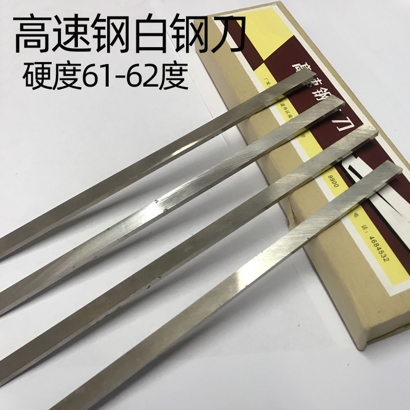 High Speed Tennis Car Knife White Steel Bar White Steel Knife 2 * 4 5 6 8 10 12 14 16 16 20 20 20 30 30 200mm