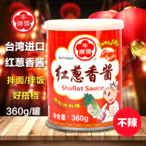 Taiwan imported cows headboard red scallion sauce 360g condiment accompanied by a mixture of seasoned seasonings seasoned with onion sauce
