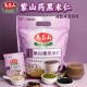 Ziyam Black Rice 360G [1 упаковка]