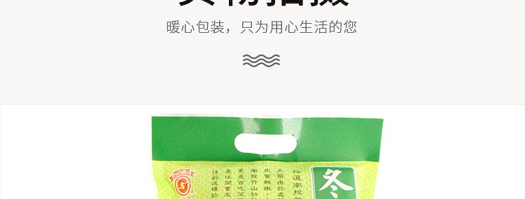 【中國直郵】日香 冬筍餅 香脆可口 300g/袋 【台灣點心】