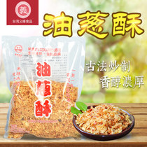 Taiwan imported Yifeng scallion crisp 600g Taiwan Red Onion Special table braised pork rice sauce