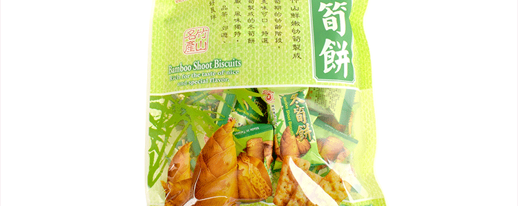 【中國直郵】日香 冬筍餅 香脆可口 300g/袋 【台灣點心】