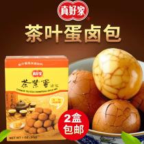 2 boxes of Taiwan imported top remember really good home tea egg marinated seasoning bag home halogen secret household brine