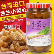 Taiwan imported Jinlan small vegetable lettuce 396g Buddha pure vegetarian rice Rice Pickles canned ready-to-eat mustard
