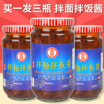 Buy one hair three Taiwan imported Jinlan noodle dressing 380gx3 bottles of vegetarian fried noodles rice sauce
