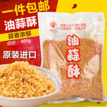 Taiwan imported Yifeng oil garlic crisp 600g fried garlic fried garlic garlic garlic crisp seasoning