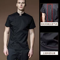 Короткий рукав