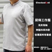 1130 светло -серые короткие рукава